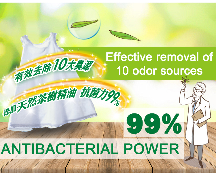 Farcent Tea tree laundry detergent - Deodorization-2